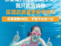-奥龙堡游泳馆(广纸店)
