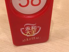 -永和大王(蛙嫩鸡香煲煲鲜·军博店)