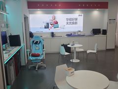 -华硕电脑ROG玩家国度·售后维修中心(虹桥天街店)