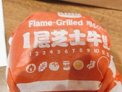 -汉堡王(华润五彩城店)