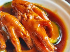 豉油皇鸡脚-广州康莱德·韵轩中餐厅