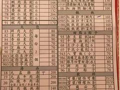 -鼎泰丰(复兴店)