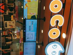 -CoCo都可(新我格广场店)