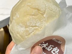 -BreadTalk面包新语·烘焙蛋糕(金光华广场店)