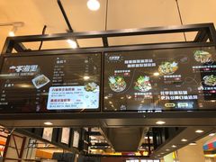 -天虹购物中心(石路店)