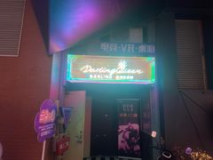 -Darling Queen·Mini·Live·House