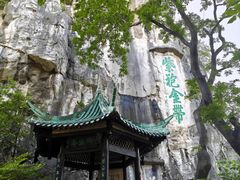 -桂林独秀峰王城景区