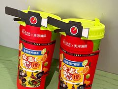 -丘大叔柠檬茶(乐峰广场分店)