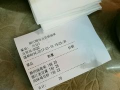 账单-88号小吃店·经典云南菜·地道纳西美食