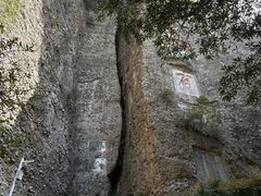 -窦圌山风景区