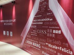 -成都银泰中心in99