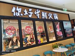 -银泰百货(海宁店)