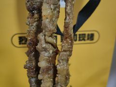 -新沙烧烤·炭烤鲜牛肉(新沙路店)