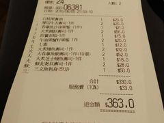 -板长寿司(铜锣湾店)