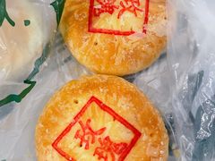 鲜花饼-泸溪河桃酥(秦淮夫子庙一店)