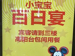 -文杏酒楼(一品天下店)