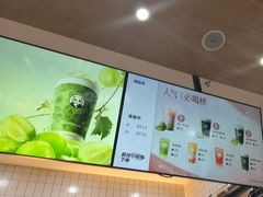 -茶百道(窦庄服务南区店)