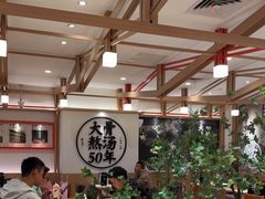 -味千拉面(广州白云机场T1西二店)
