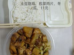 -扬州大学扬子津校区润园餐厅