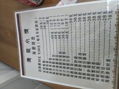 -海胆小馆(春柳店)