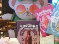 -青岛啤酒博物馆