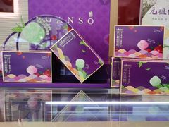 -元祖食品GANSO(常州新北区店)