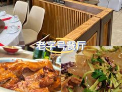 -天宝酒店(万达店)
