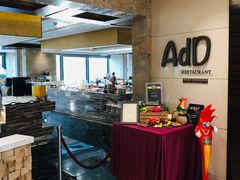 -AdD全日制餐厅(中谷花园酒店)