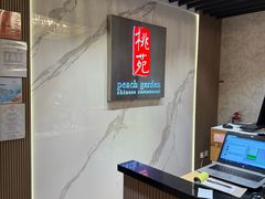 -桃苑(华侨银行大厦店)