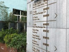-1Cake壹刻蛋糕(奥体公园味觉艺术馆店)
