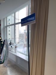 -哈尔滨瑞丽医疗美容医院