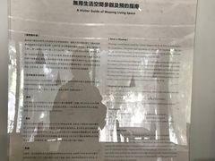 -無用生活空间(北京店)