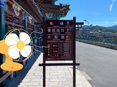 -北京金海湖景区
