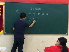 -刘诗昆艺术学校(一品天下校区)
