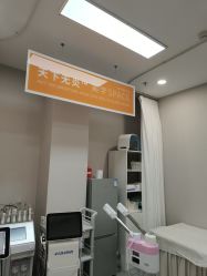 -大连美天医疗美容医院