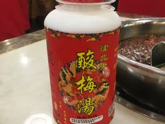 -朱氏胖子烂火锅(洪崖洞店)