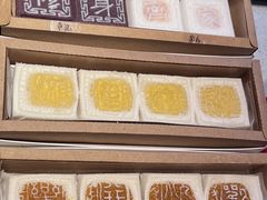 -阮大兴糕团(日月光中心店)