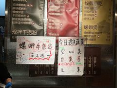 -水平有限广西米粉·广西风味集(五道口店)