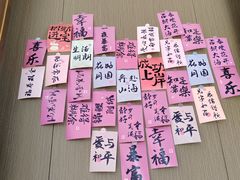 -春满园·邯郸菜发祥地(滏东店)