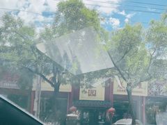 -华盛园卷子王农家菜水库鱼