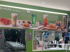 -呷哺呷哺(王府井喜悦店)