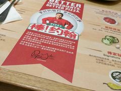 -棒约翰比萨·意面(金桥国际店)
