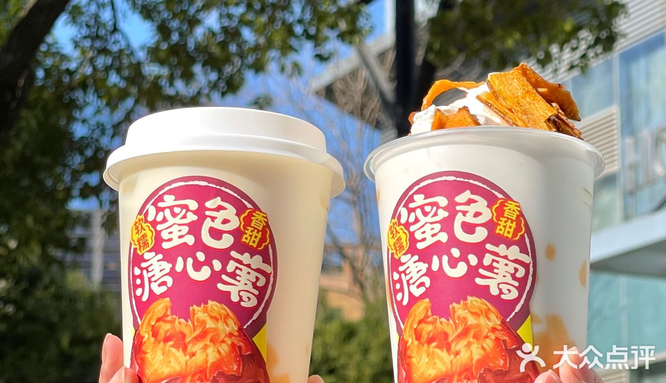 乐乐茶又又又出联名了！这上🆕速度绝了！！