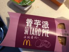 -麦当劳(温州东海店)