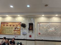 -张明富面皮店(东大街店)