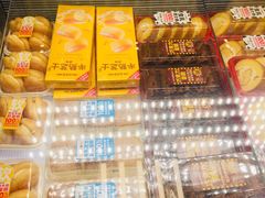 -味多美蛋糕(三元桥店)