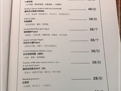 -HERB SPICE(来凤街店)