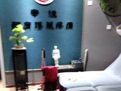 -深蓝盲人推拿·颈肩腰腿疼痛·艾灸调理(清河店)