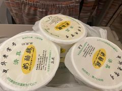 -奶酪魏(牛街总店)