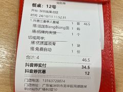 -大师兄·西北小馆(北站缤果空间店)